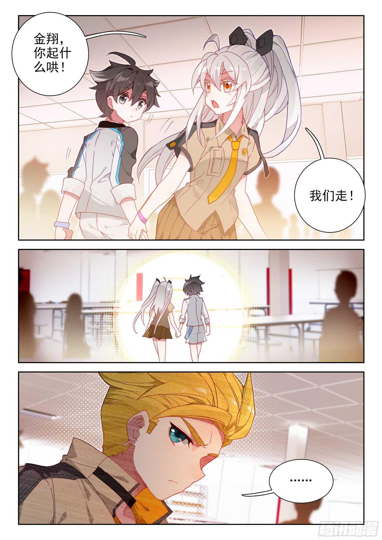 娜娜老师的声音！2