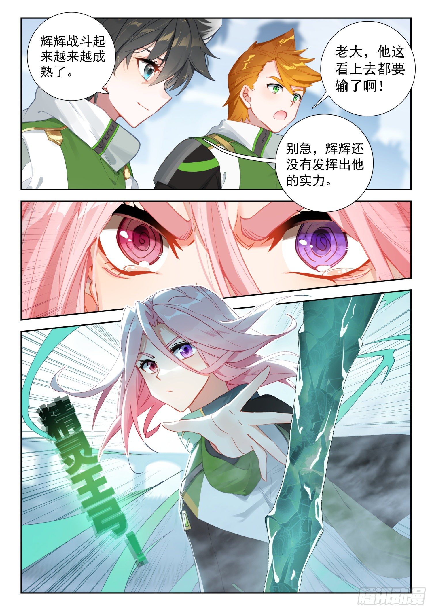 玉玲珑10