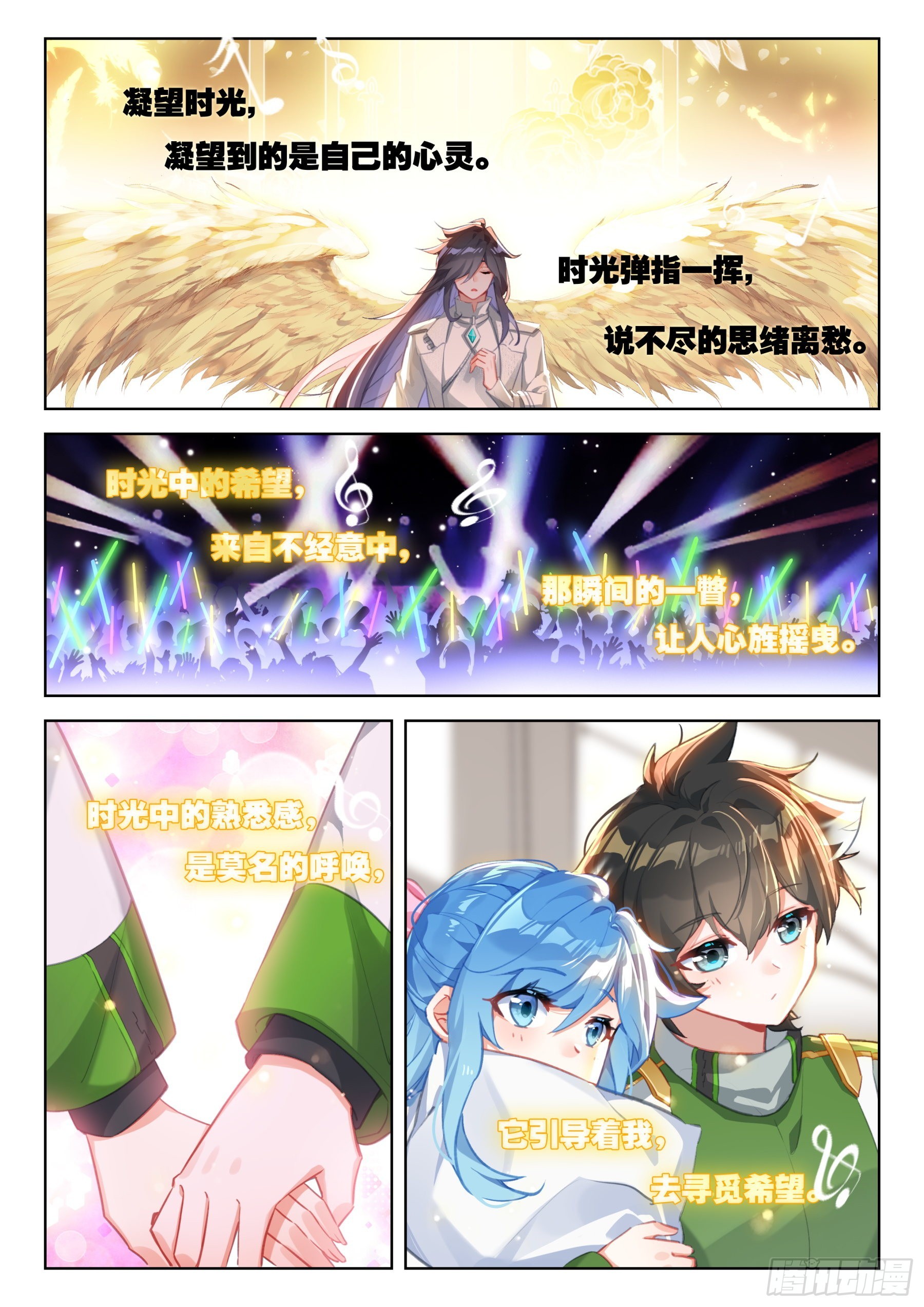 人生若只如初见9