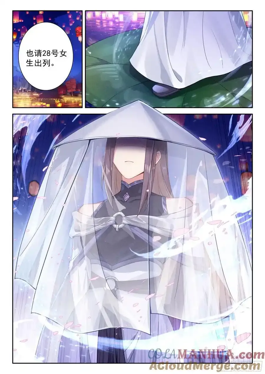 辉辉喜欢谁？14