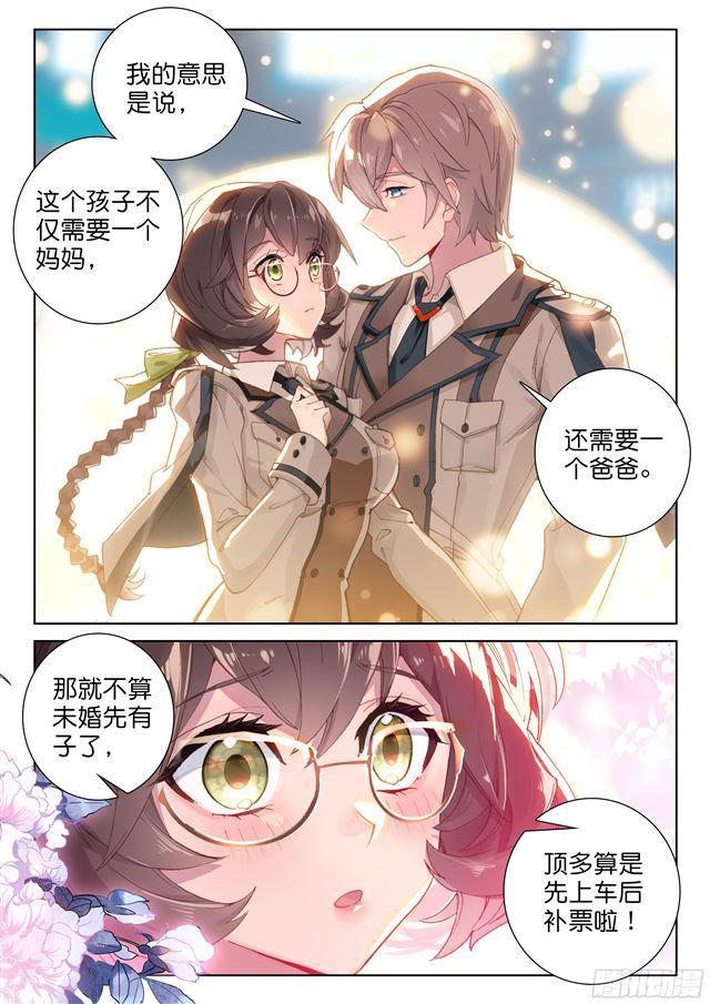 蓝轩宇12