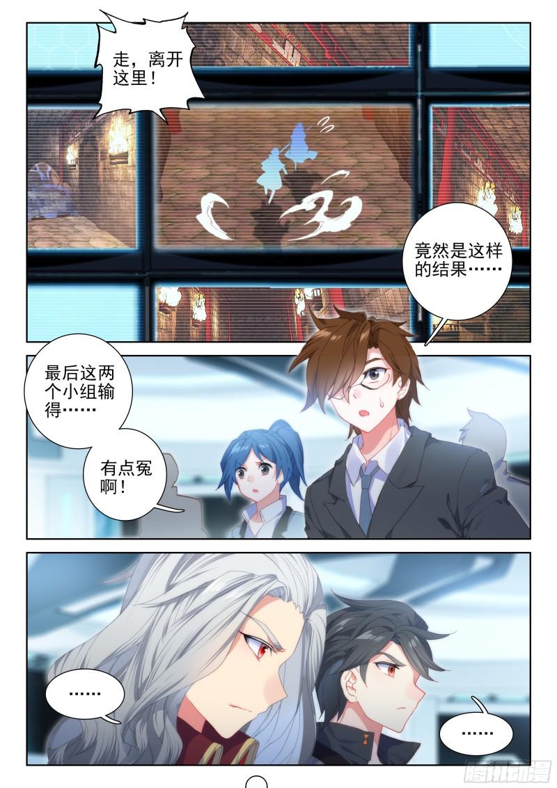 考核结束1
