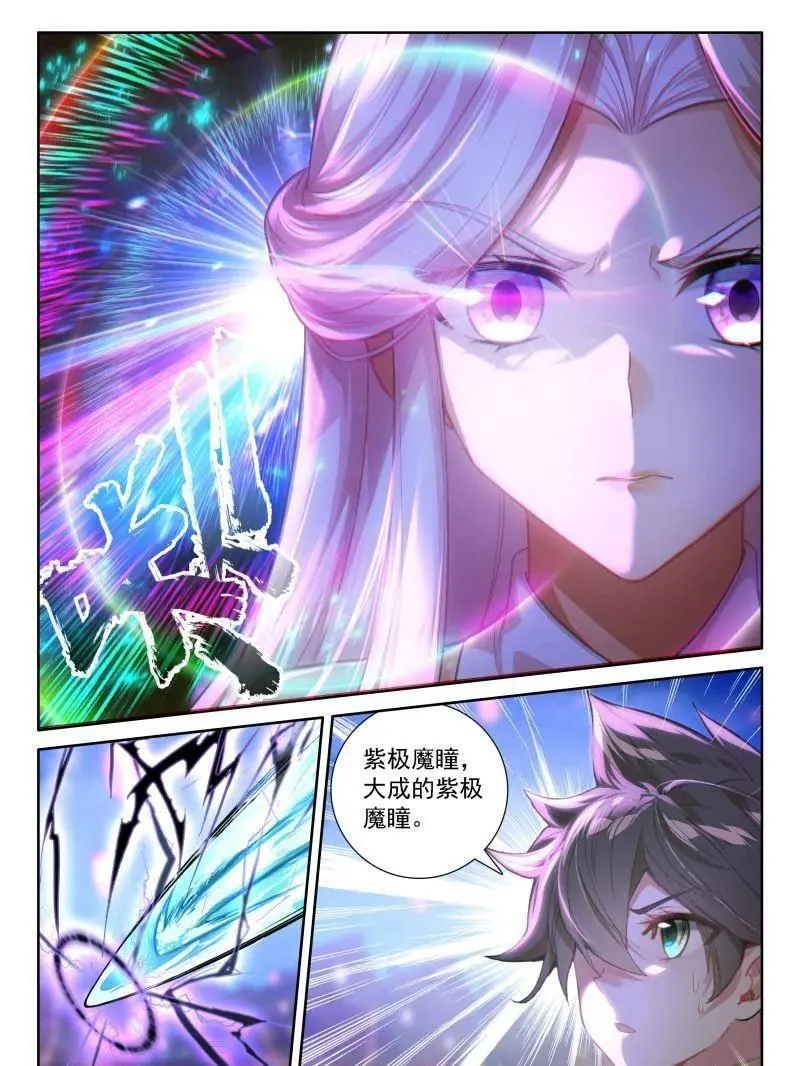 第550话 恐怖红莲11