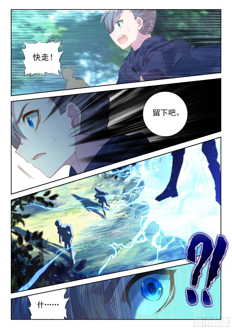 四环！2