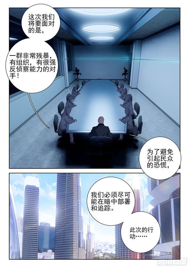 金龙惊天3
