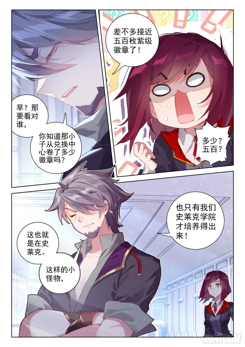 大赚11
