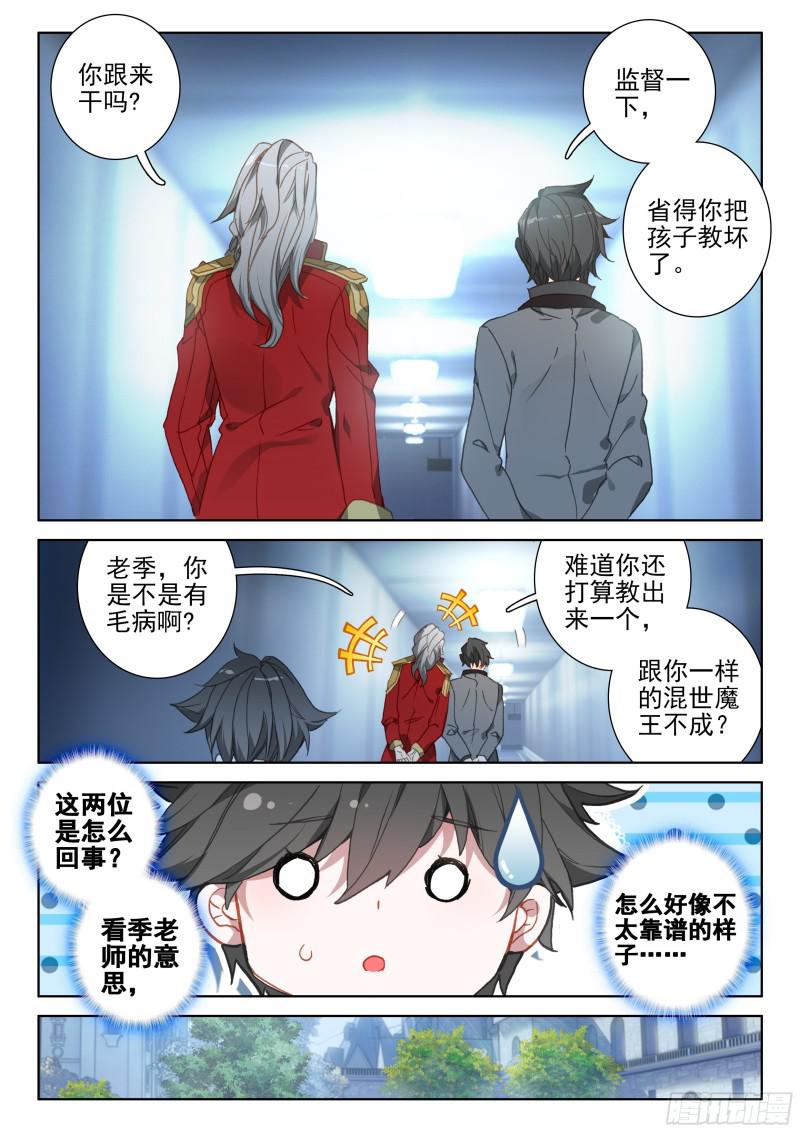 考核结束14