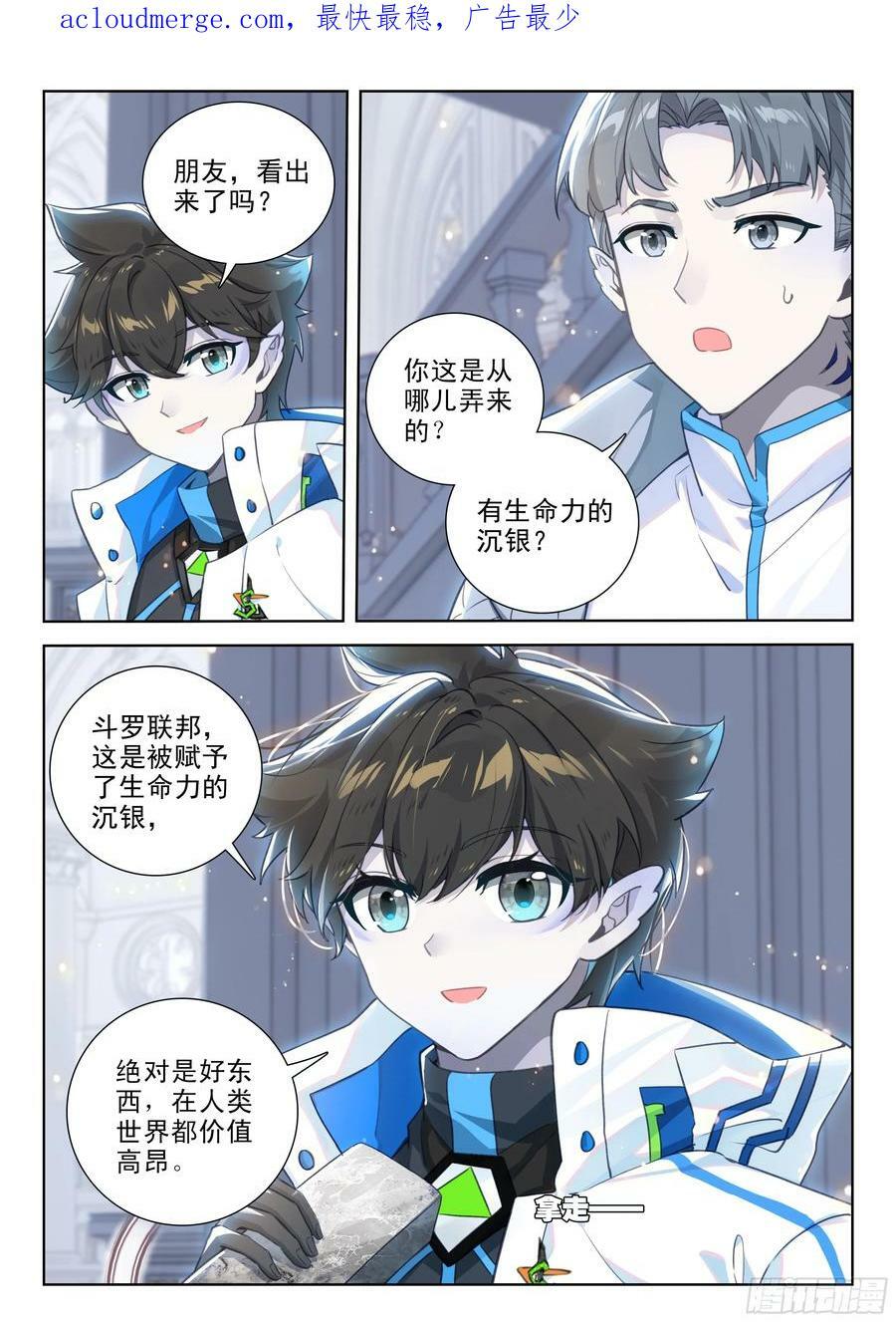 良朴3