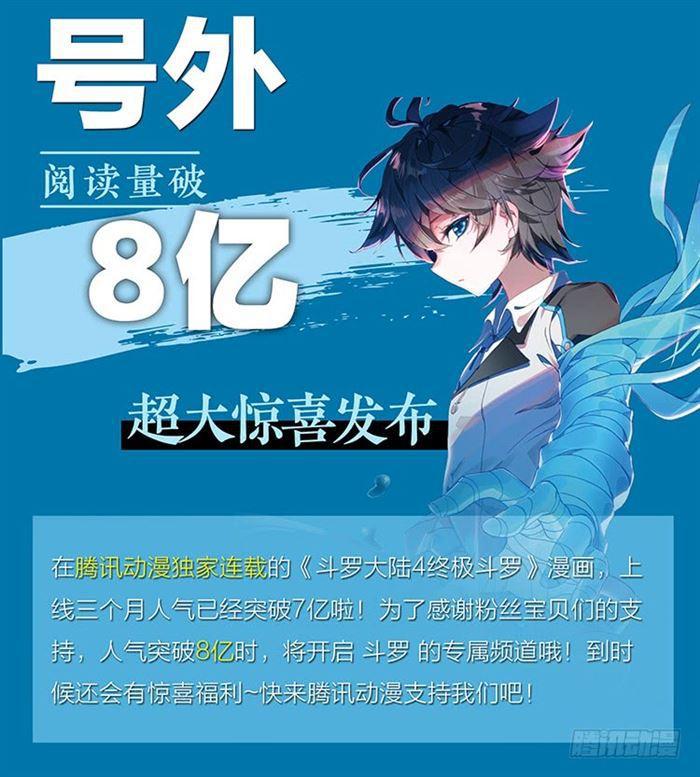 初战告捷17