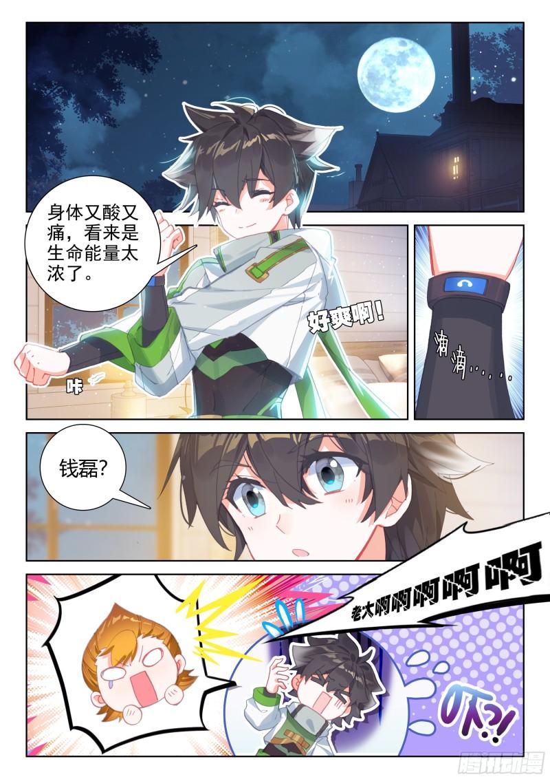 美食街3