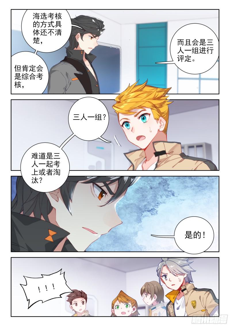 考前动员5