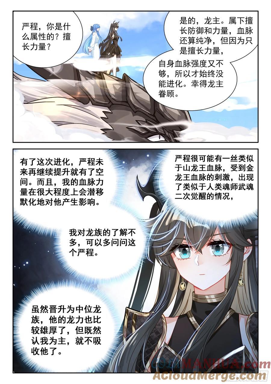 掌控之胜14