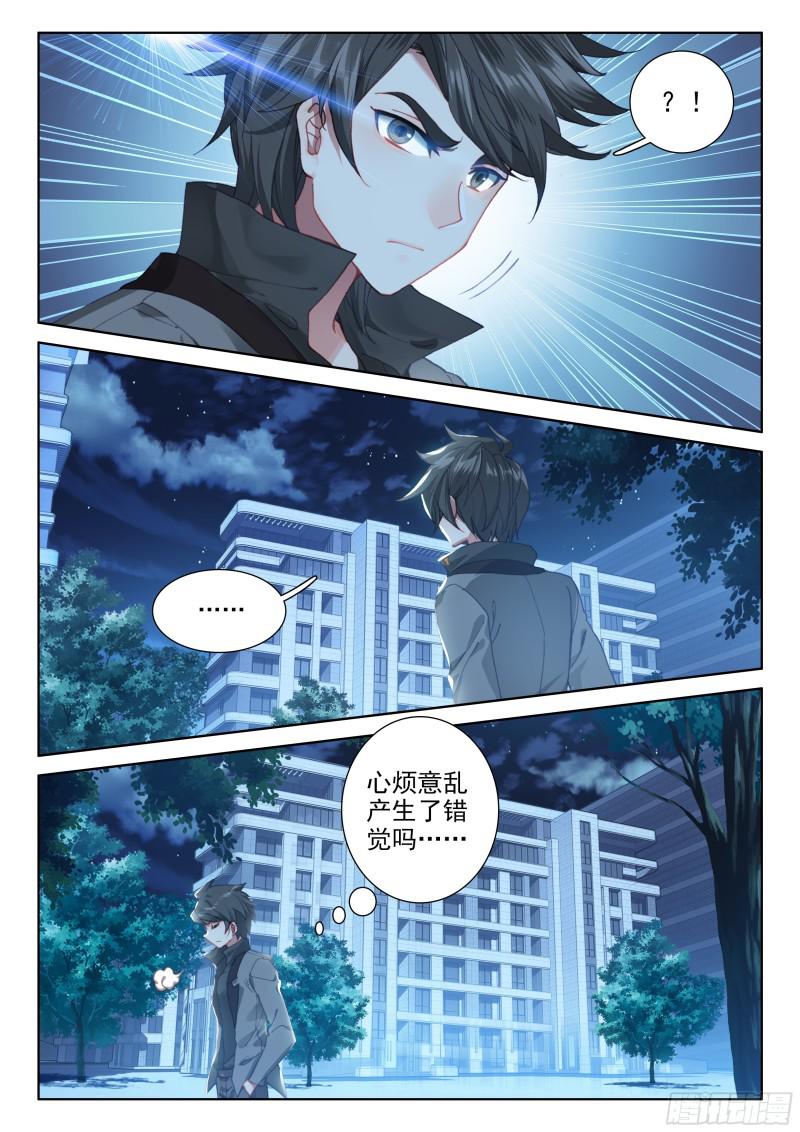 三年后15