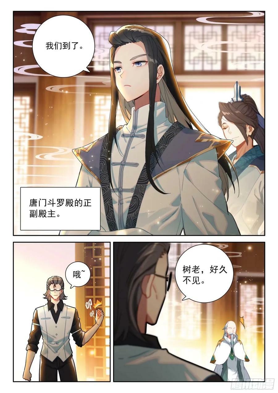 黄金古树·海神阁11