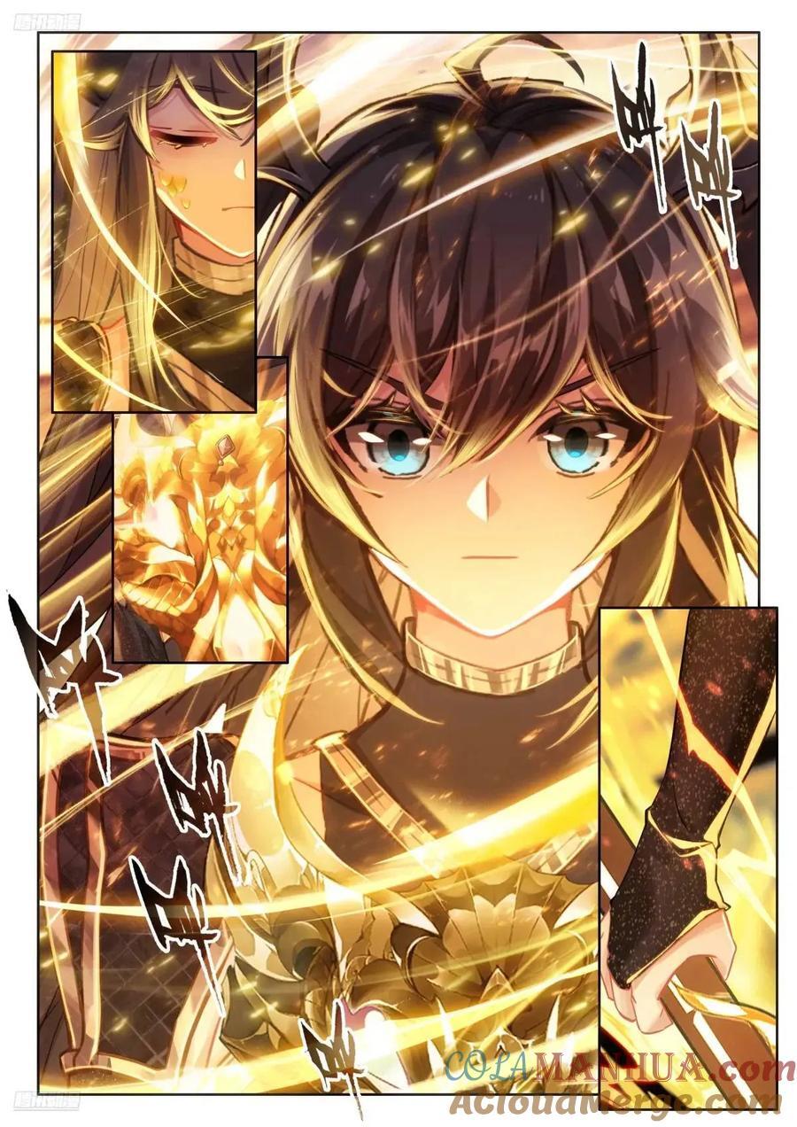 战士龙2