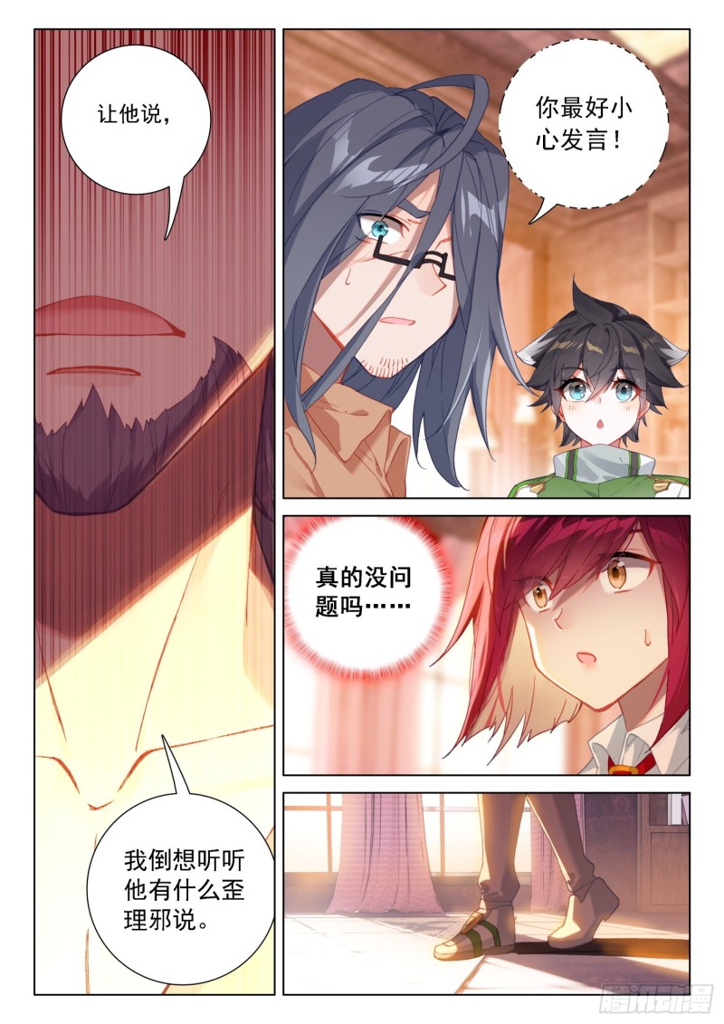 处分！12