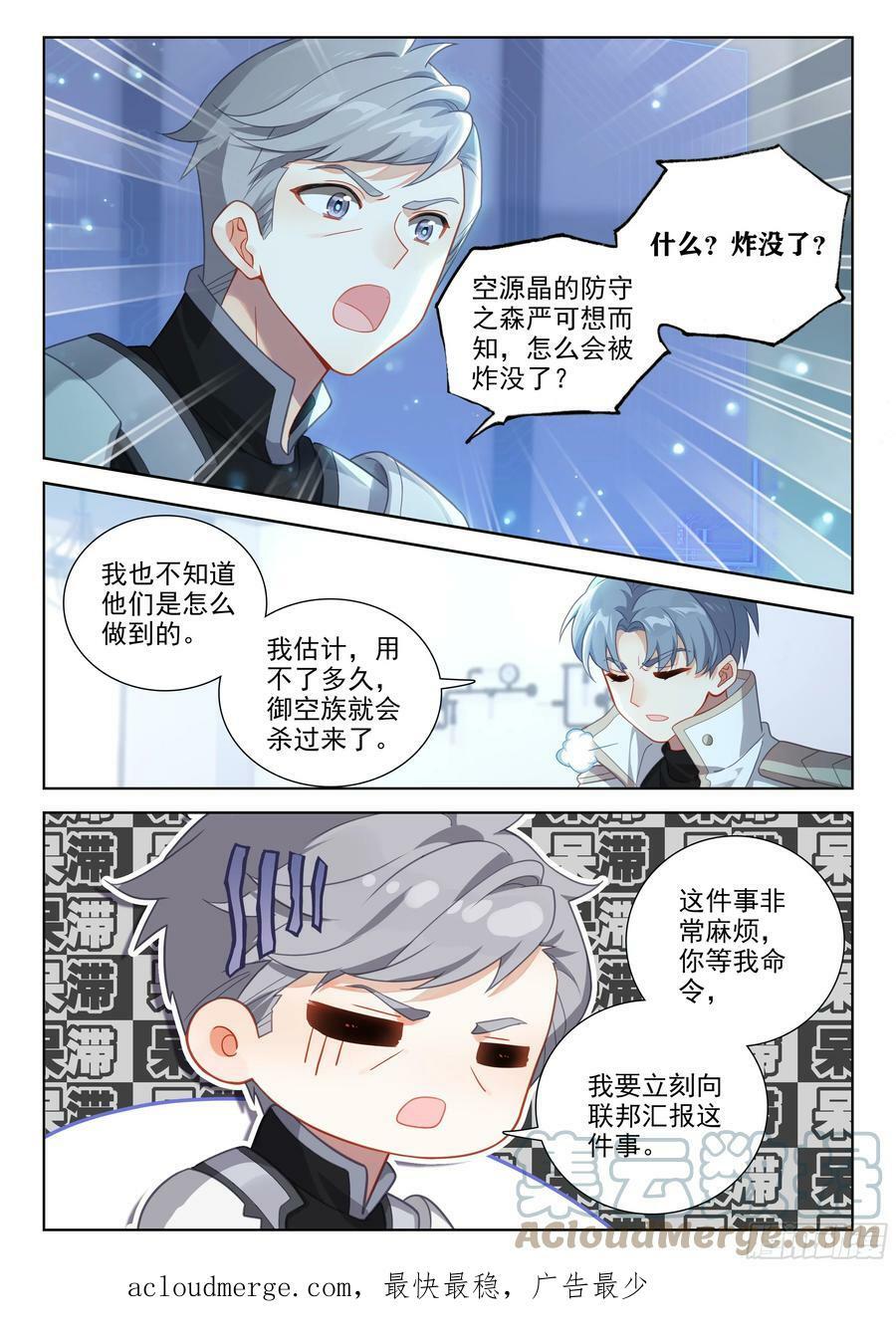 误会14