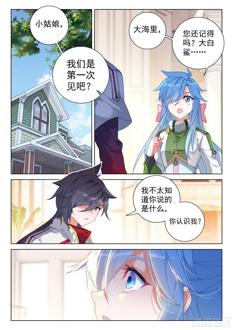 融锻1