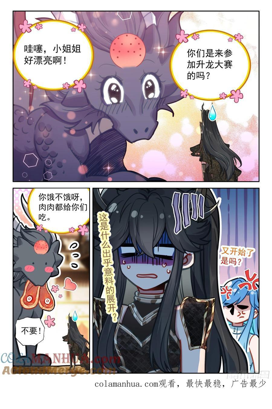 入升龙城16