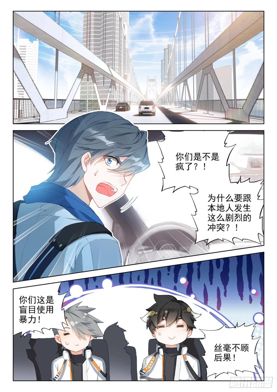 逃！15