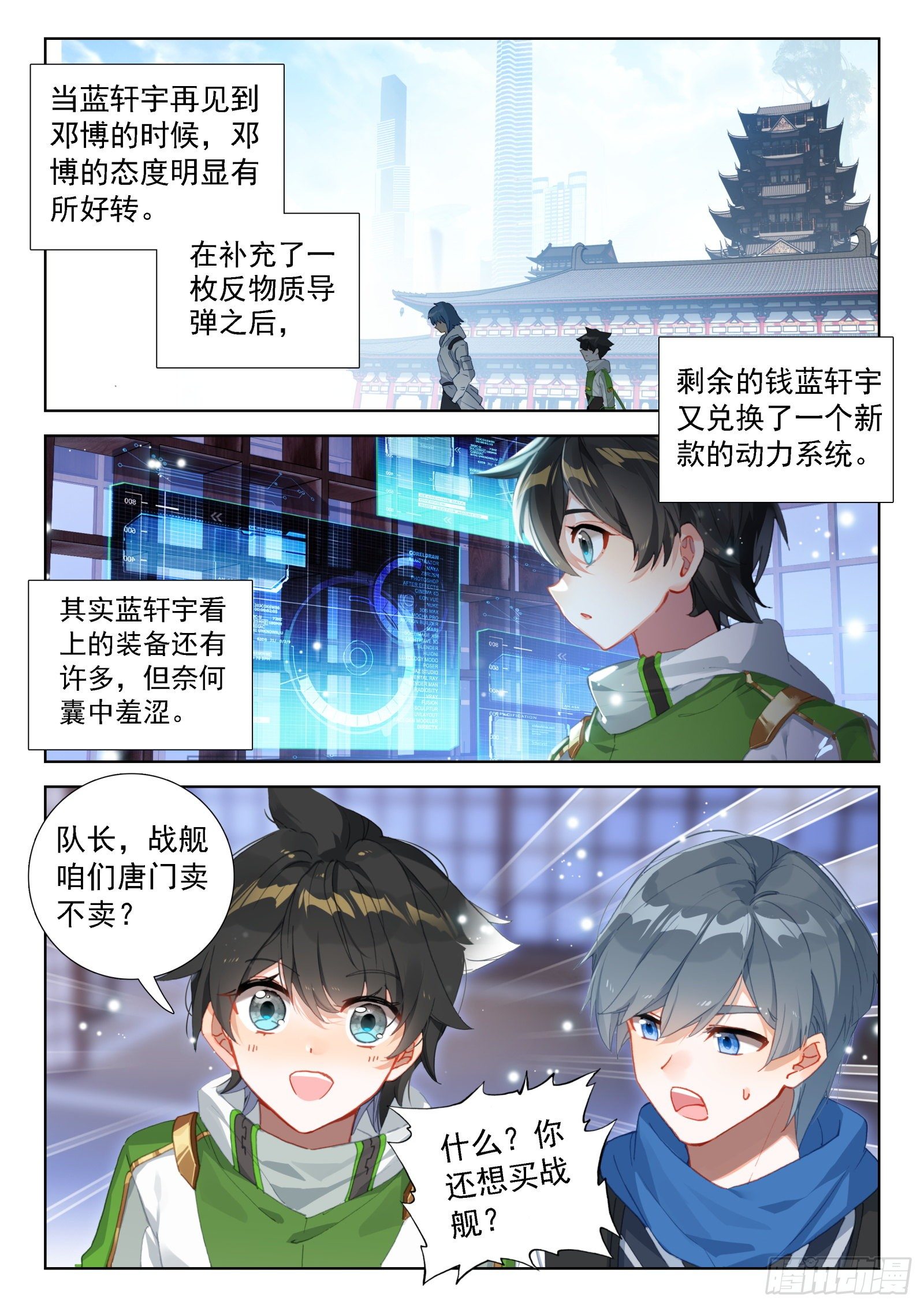 分兵15