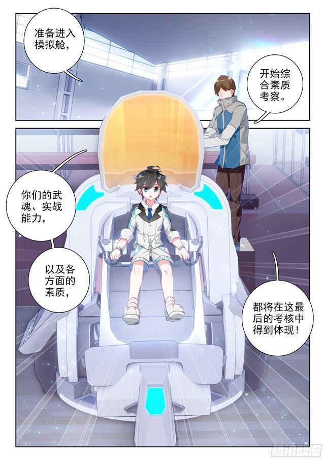 测试开始14