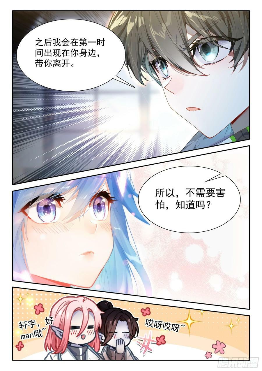 天树龙汁15