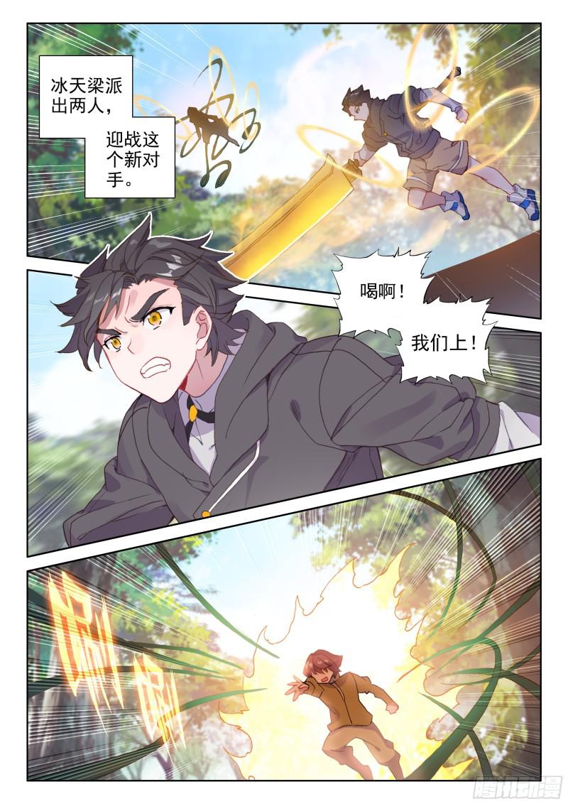 三个条件13