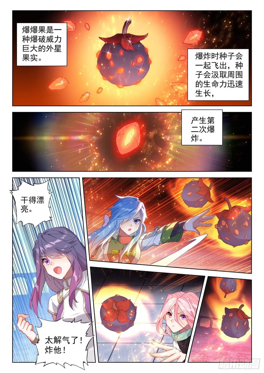 花霖寒13