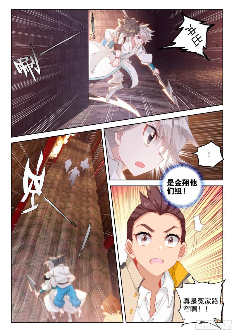 龙吟11