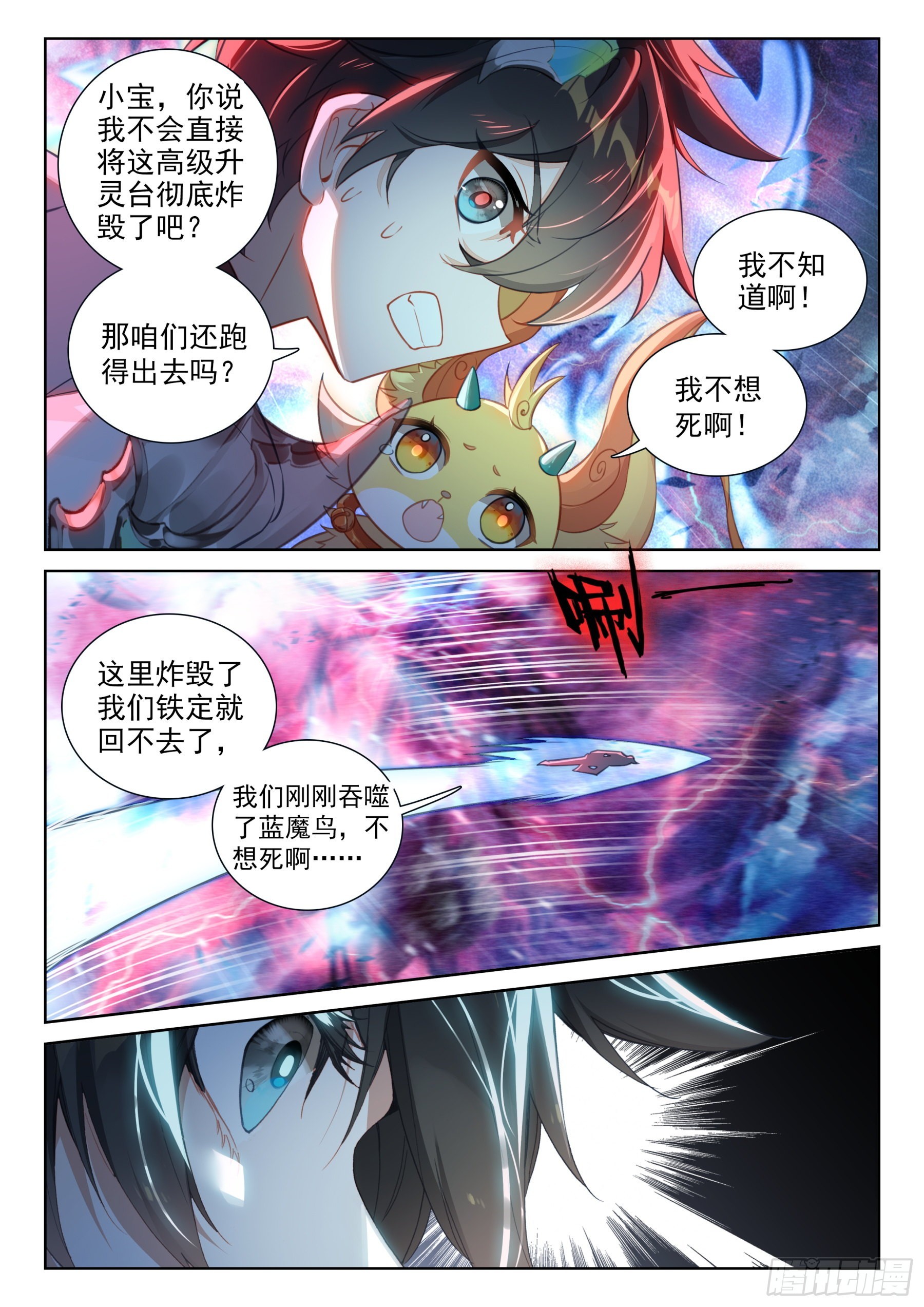 不好！！！2
