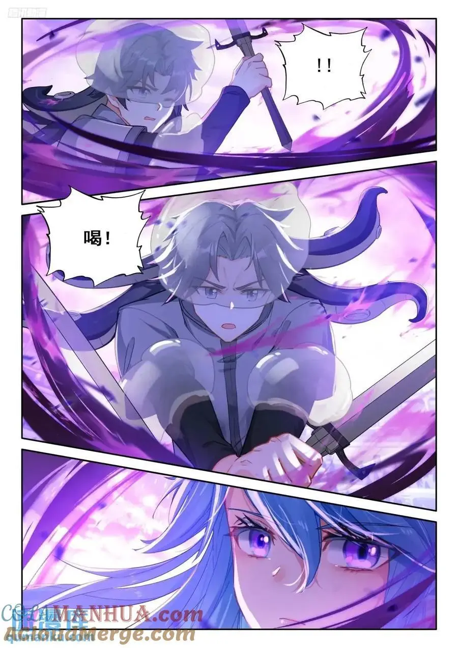 小憩2
