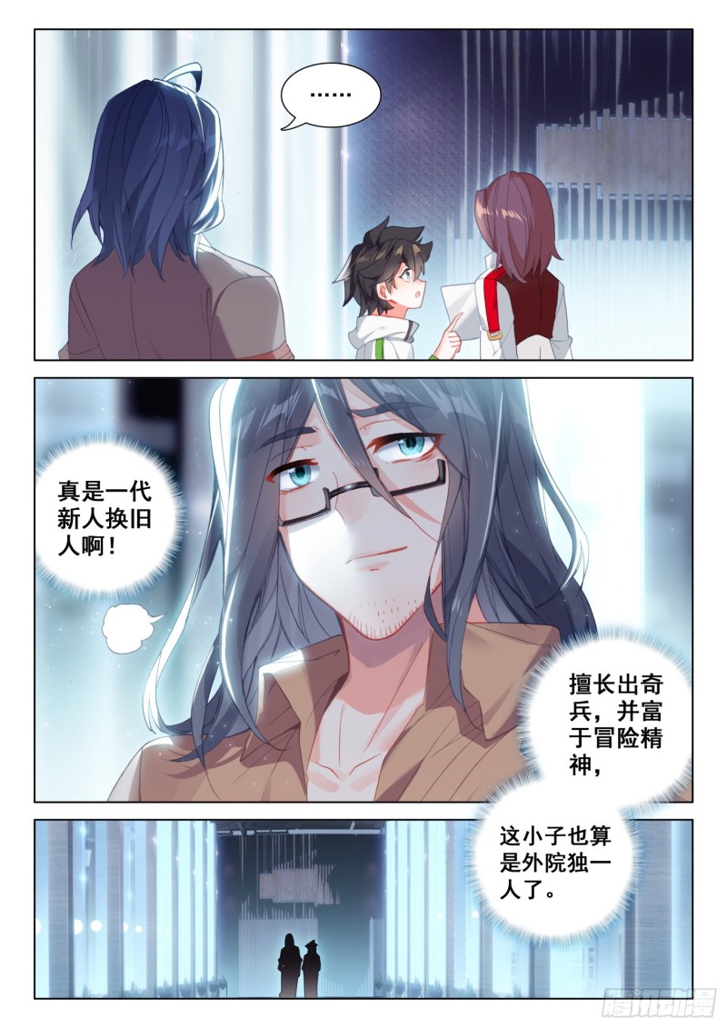 十万年紫仙灵芝9