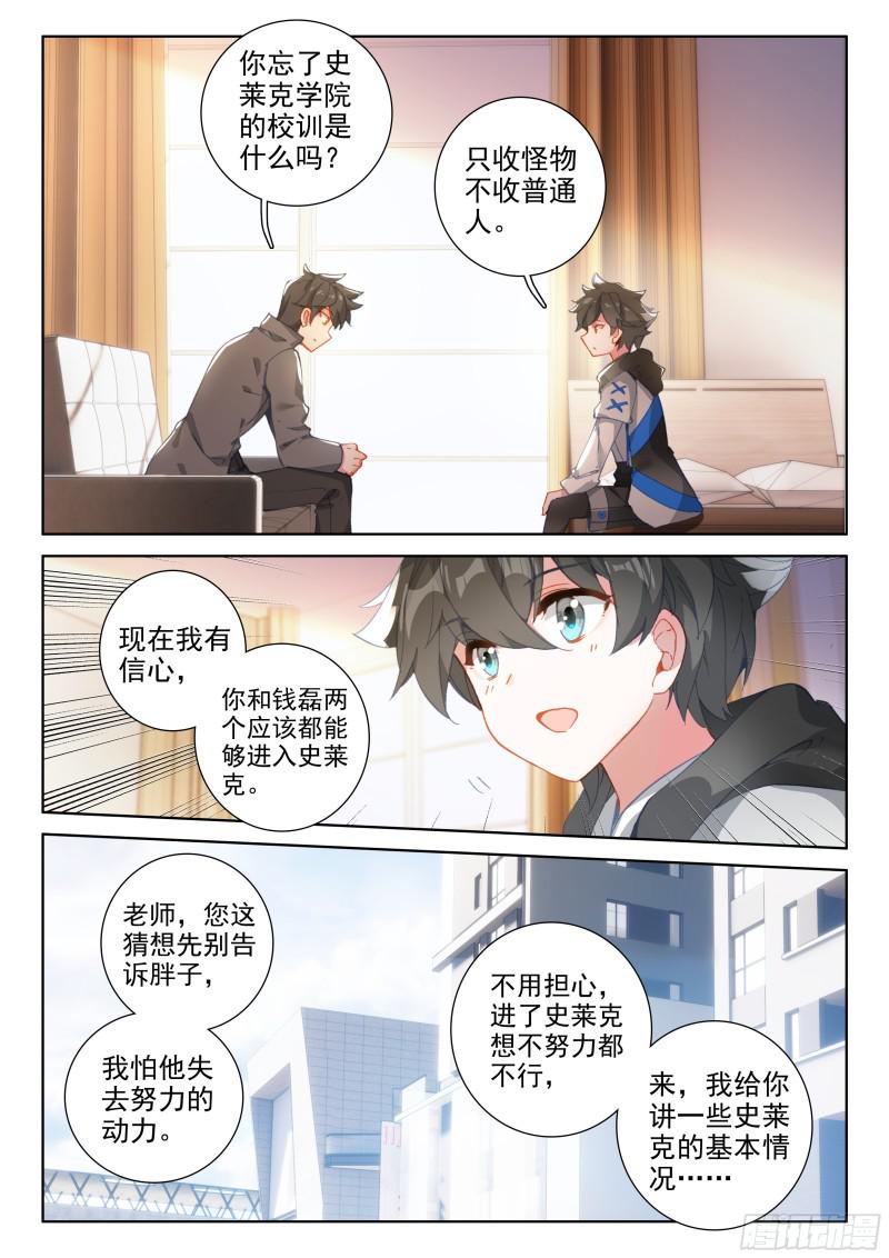 原恩辉辉15