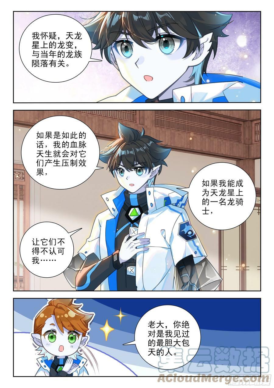 良朴16