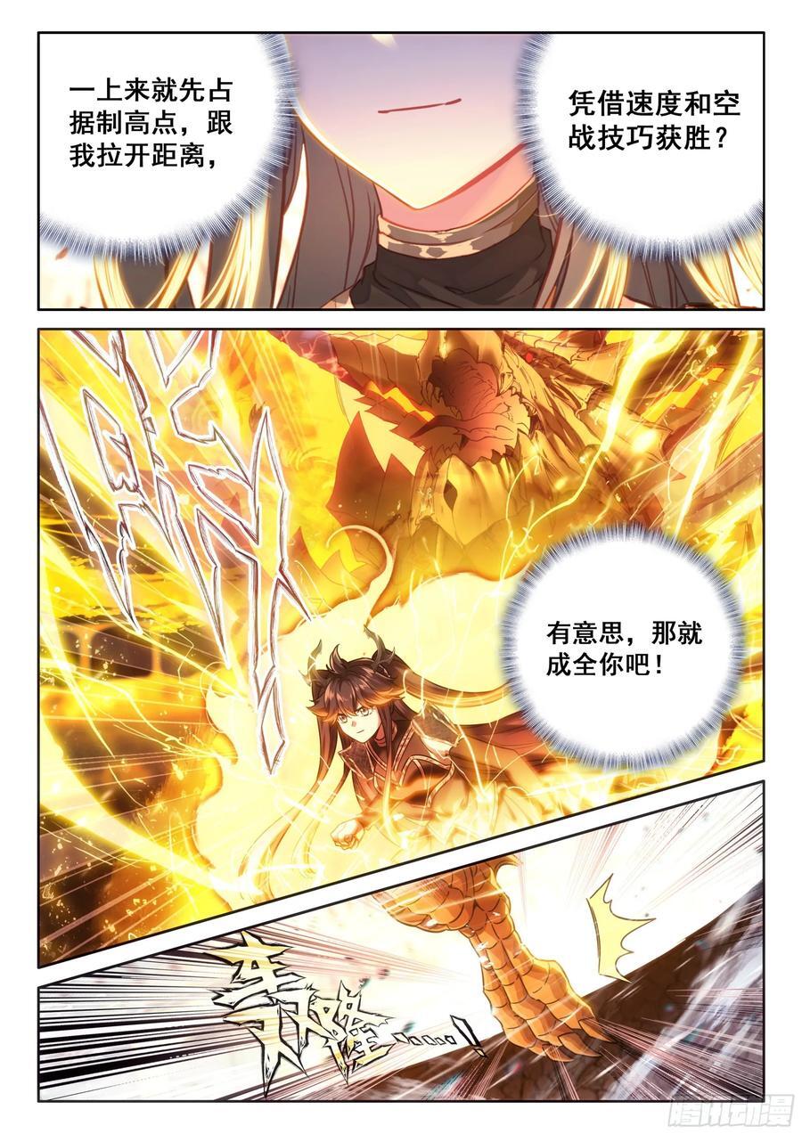 循环赛开始15