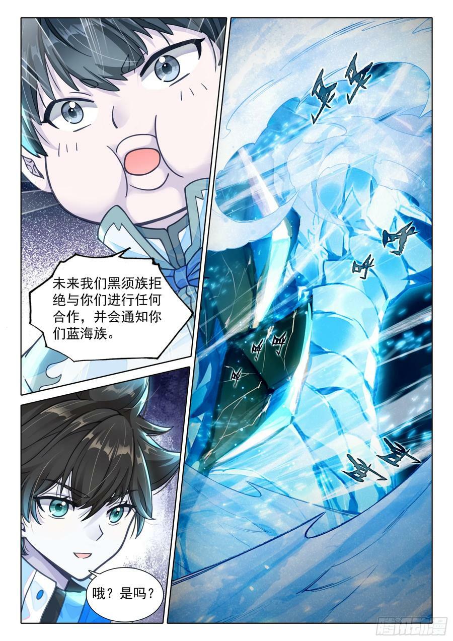 你是故意的还是不小心？15
