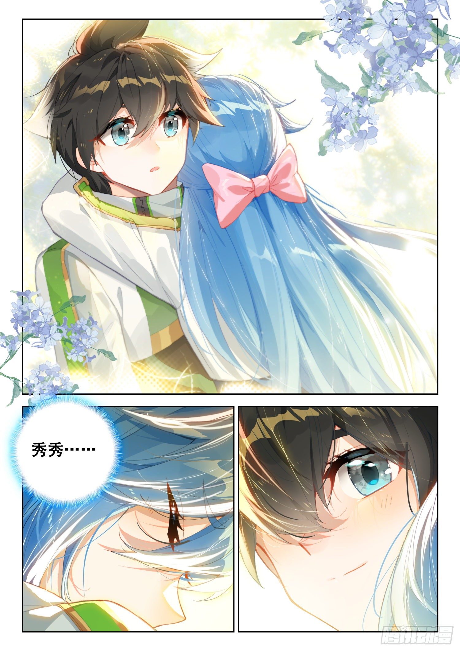 神级飞行员14