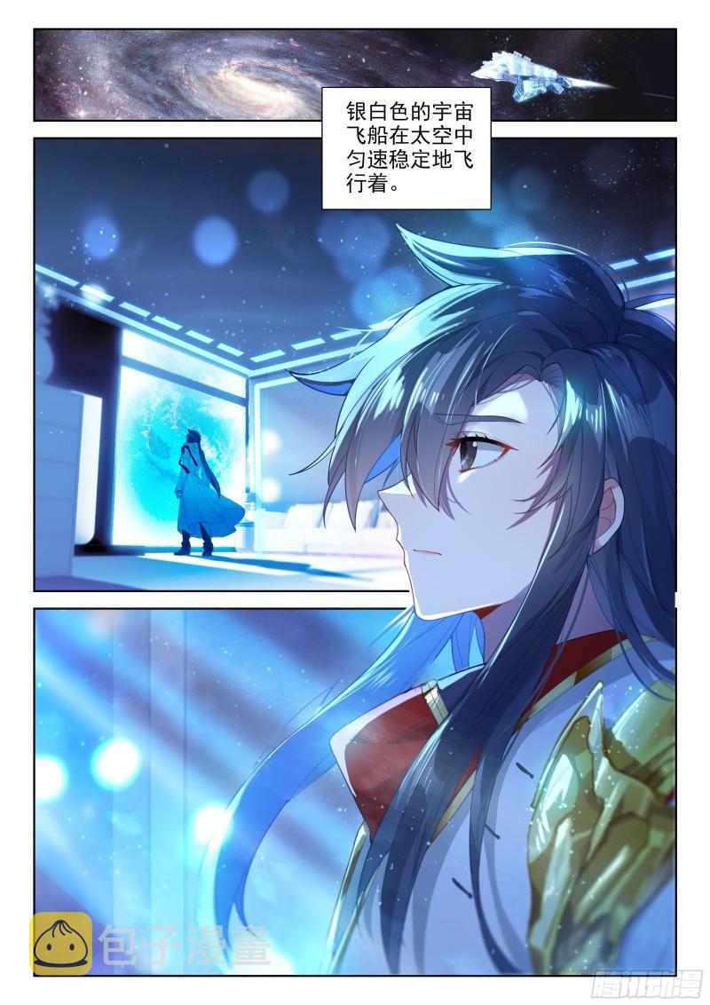 冻千秋的询问16