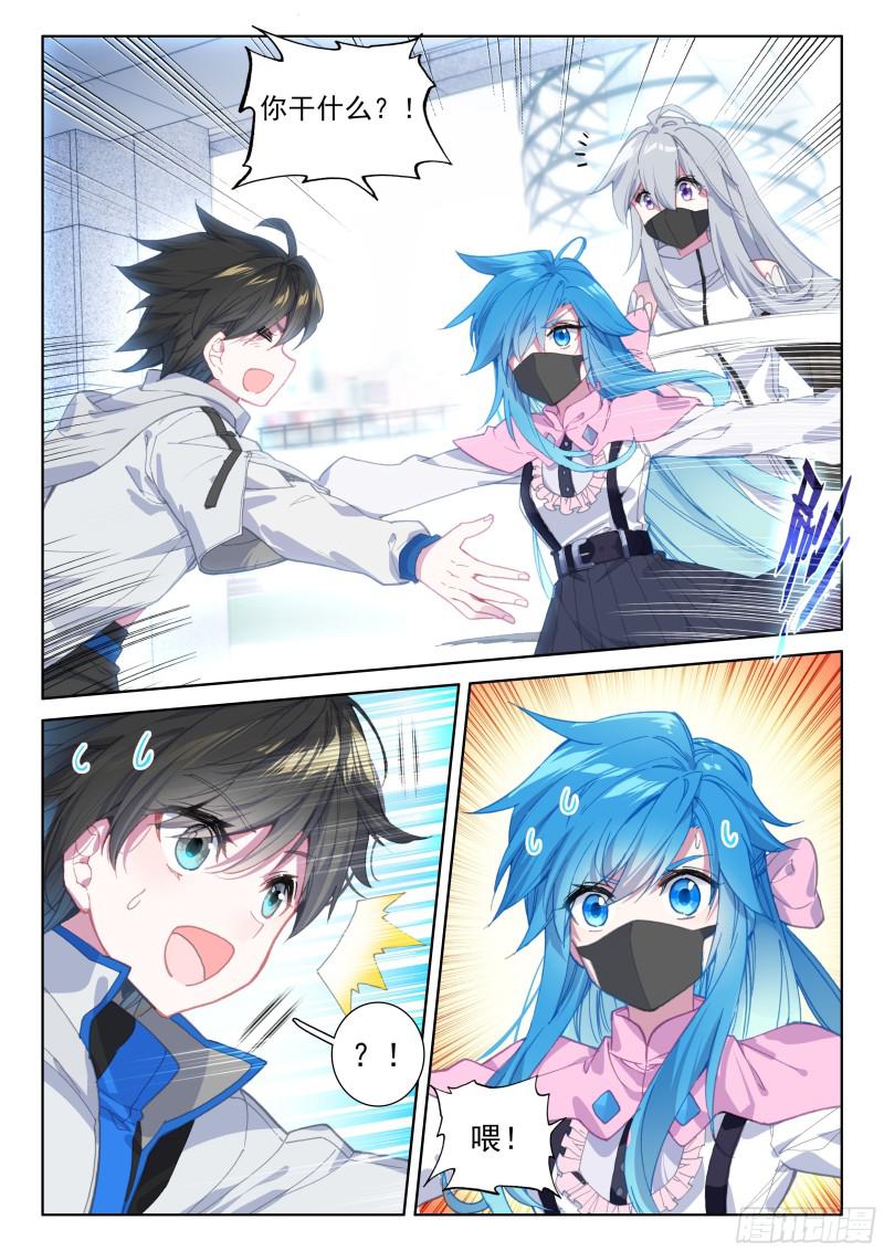 错过8