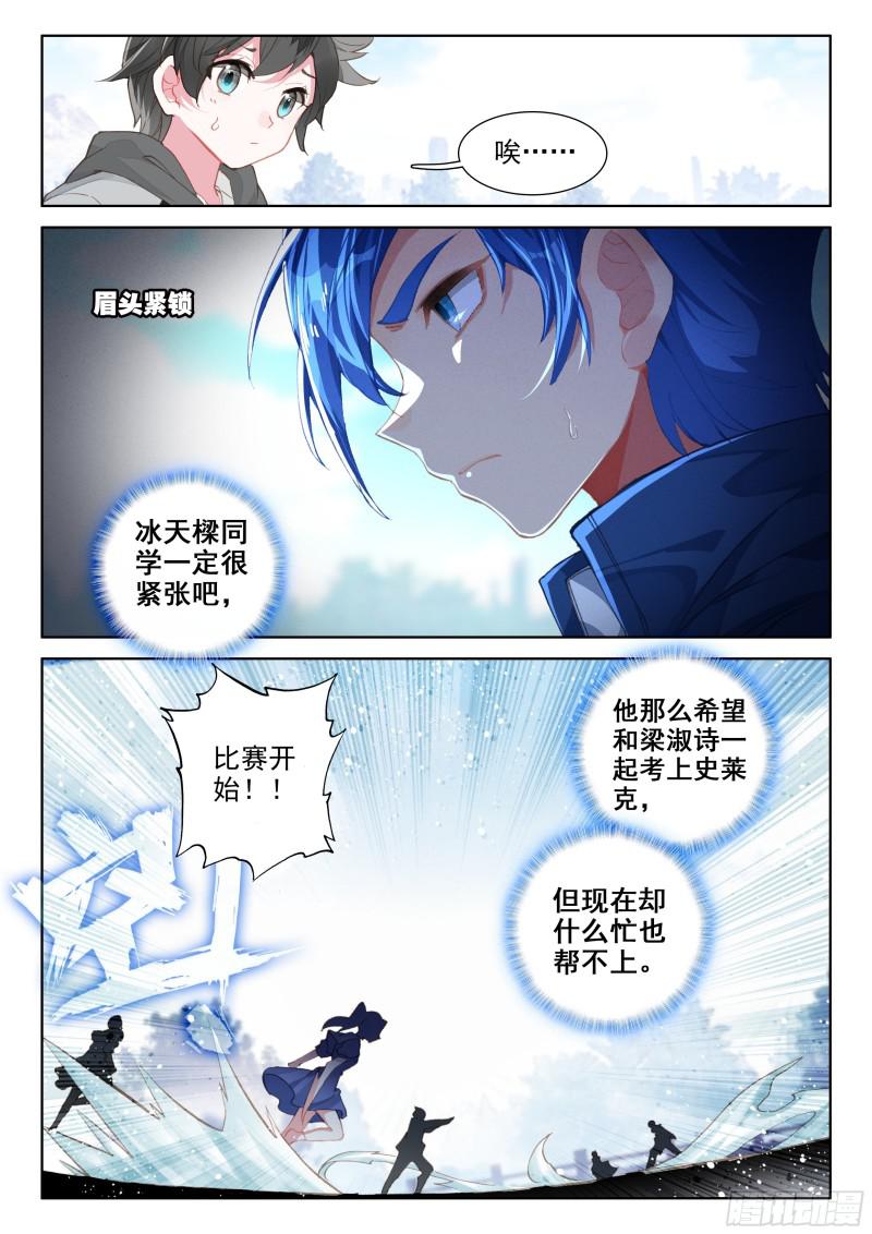 什么也没做16