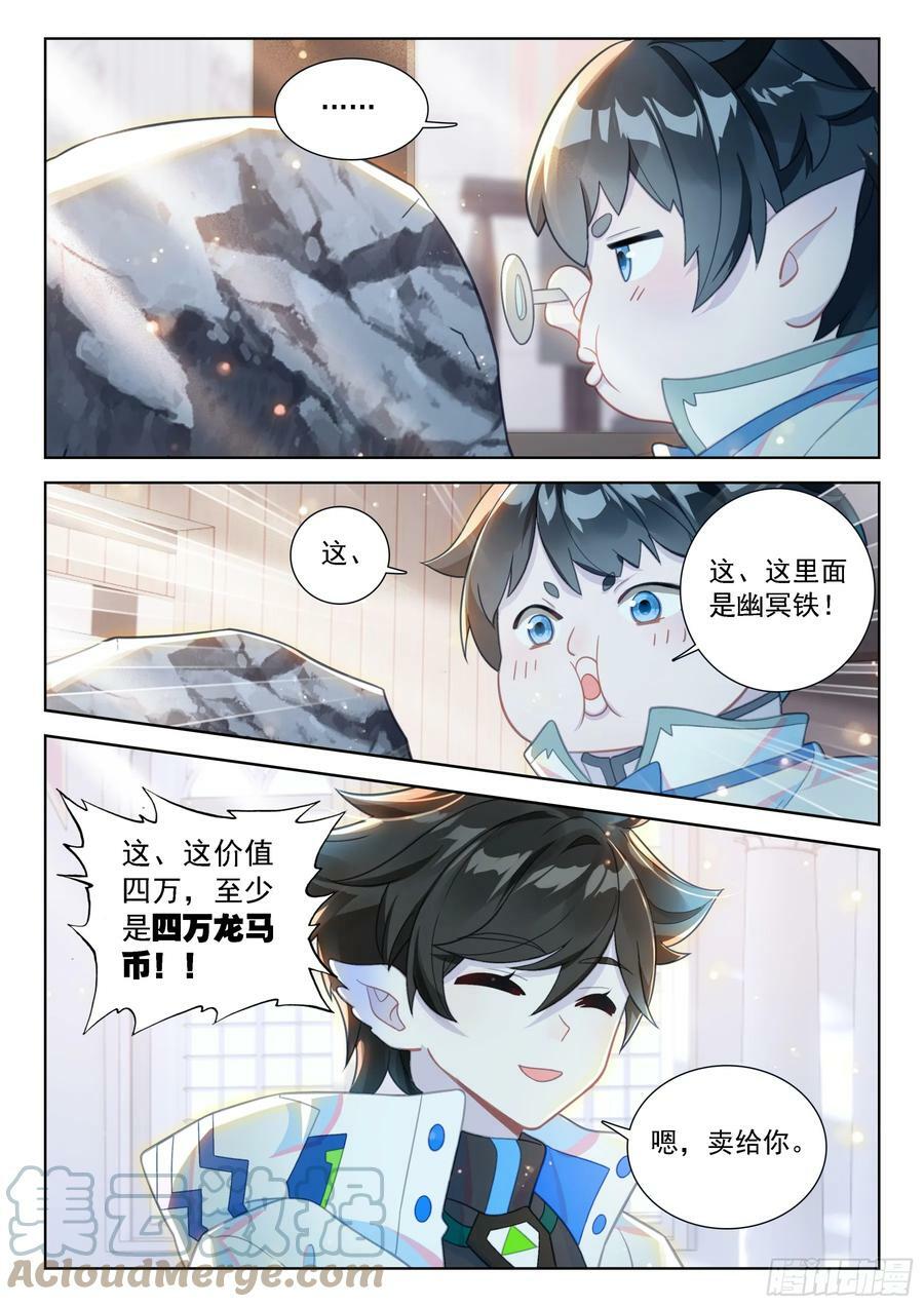 你是故意的还是不小心？6