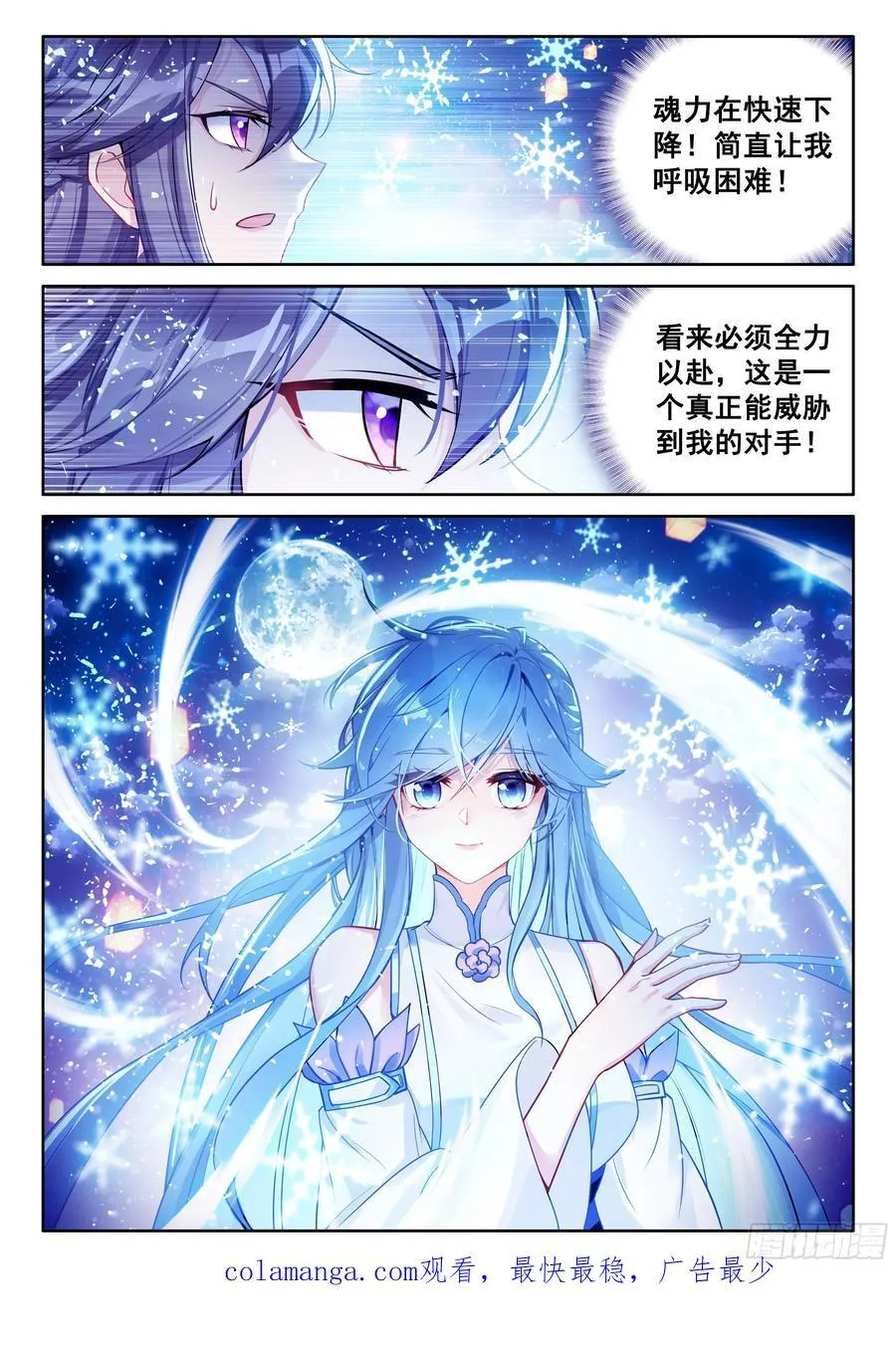 秀秀出战15