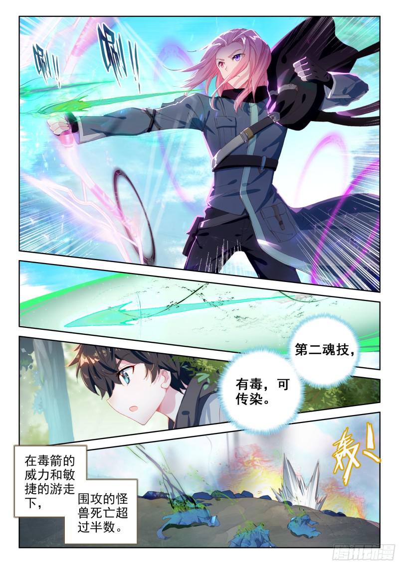 强悍的原恩辉辉1