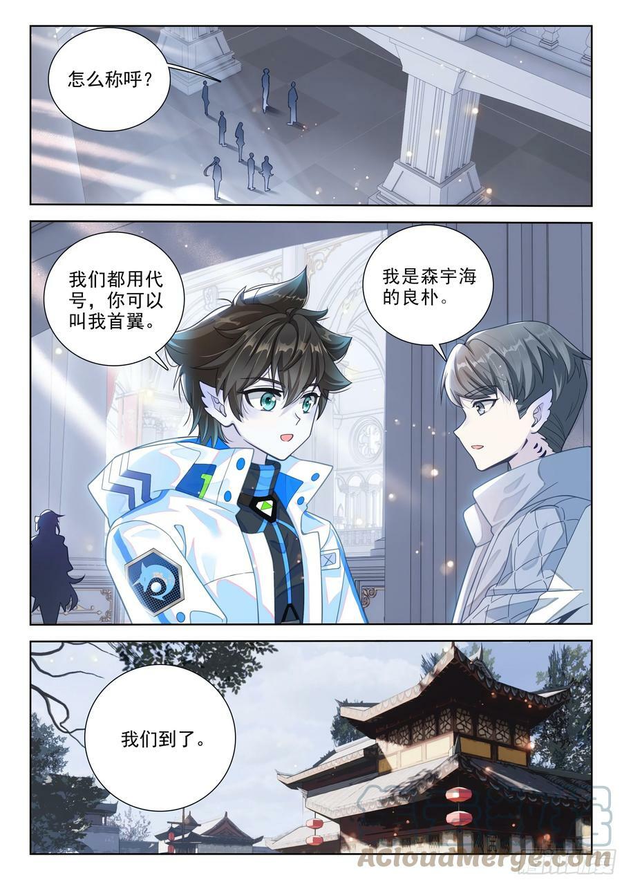 良朴6