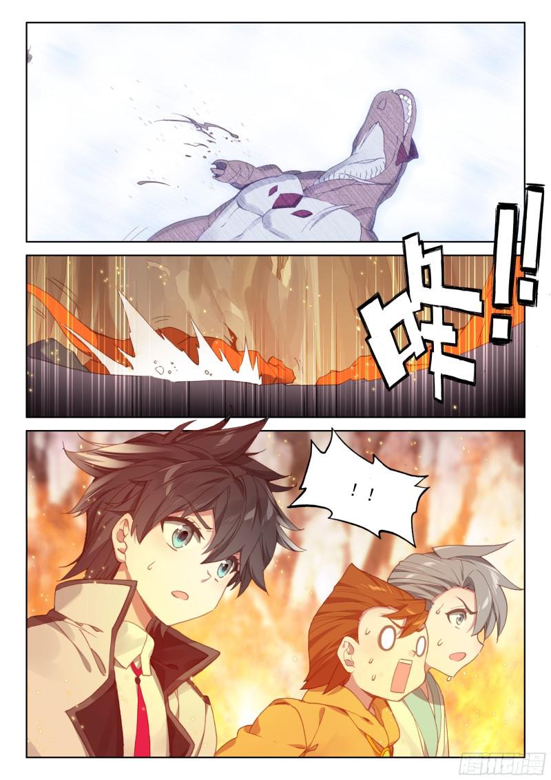 捡便宜11