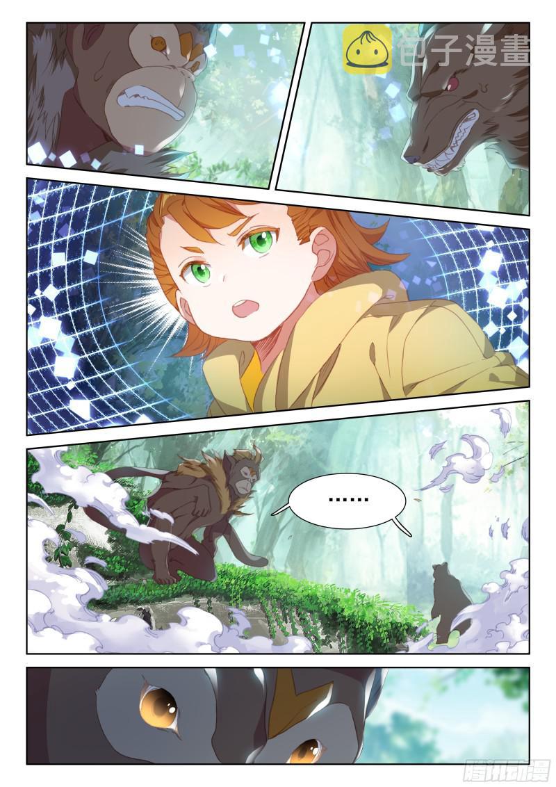 千年紫芝11