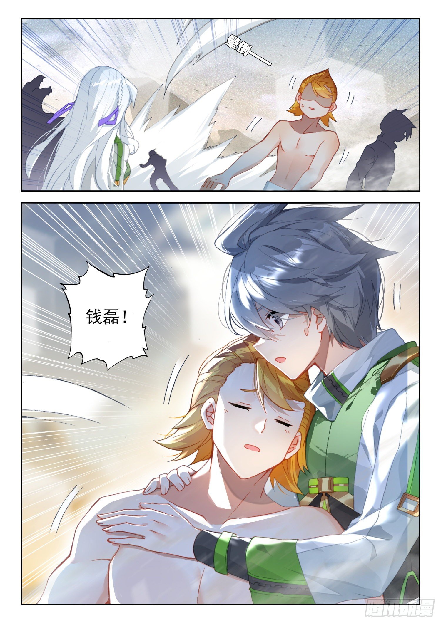 混沌神光1