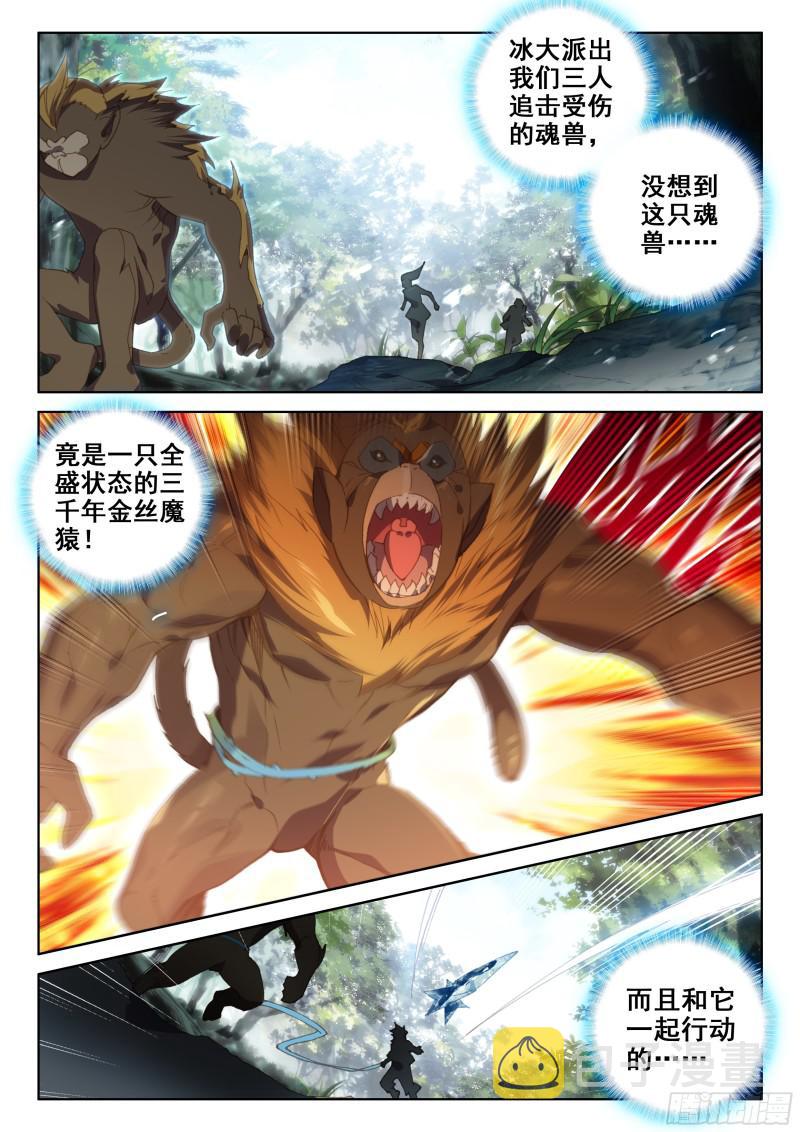 四环！14