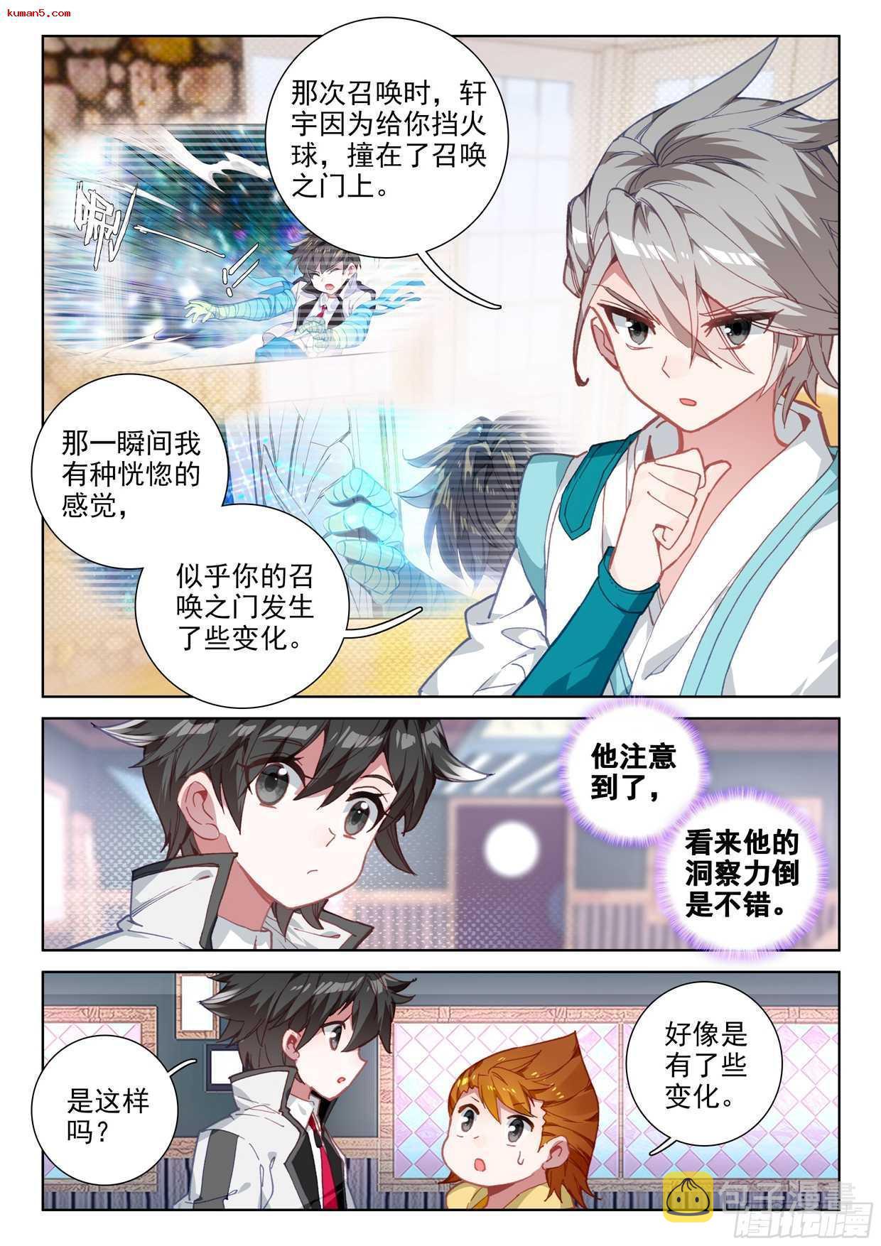 再次召唤！2